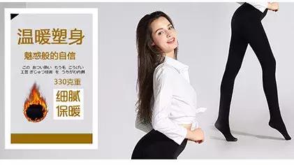 嘉兴红润袜业有限公司电话,嘉兴红润袜子厂