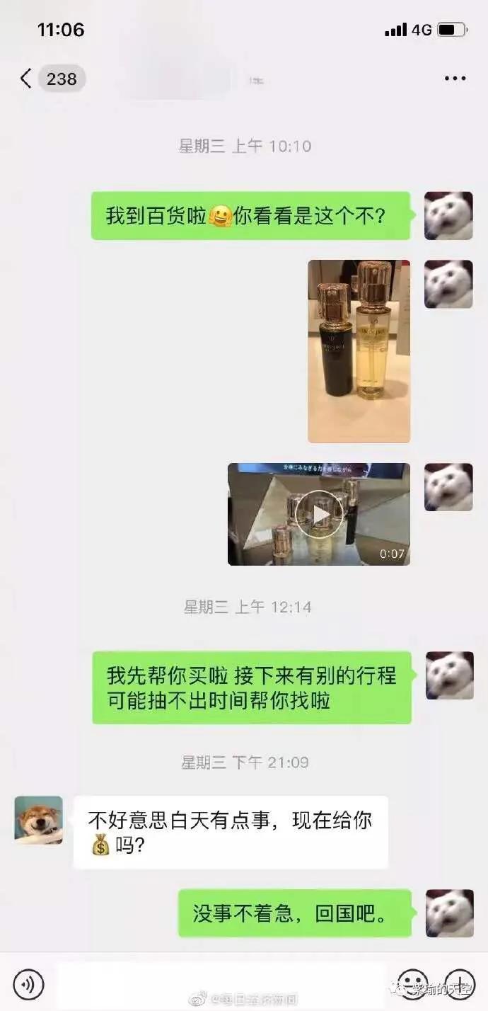 让朋友帮忙代购该不该多给钱,帮同事代购