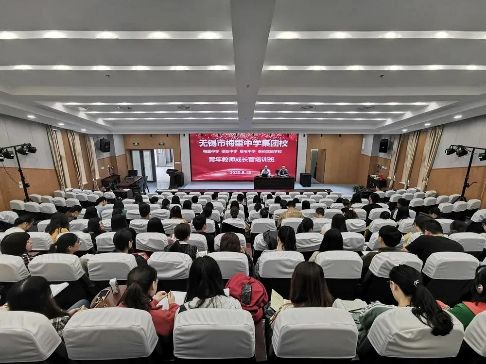 文明清风新吴有礼|梅里中学:弘扬时代精神,绽放文明之花