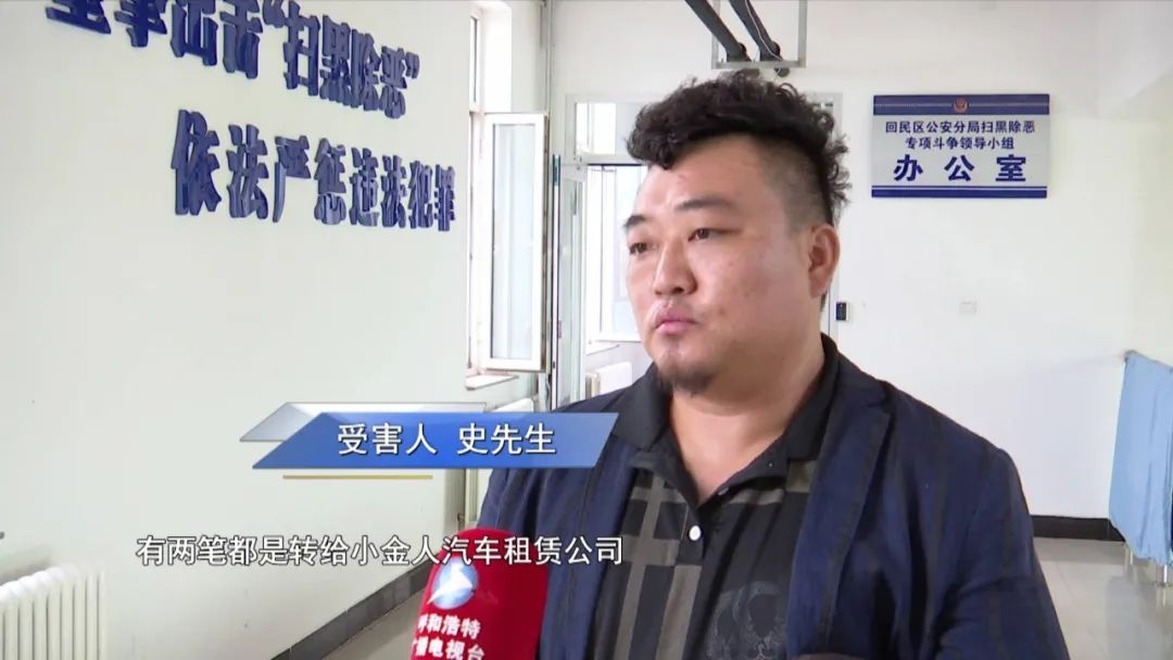 男子假扮美女交友诈骗钱财被刑拘