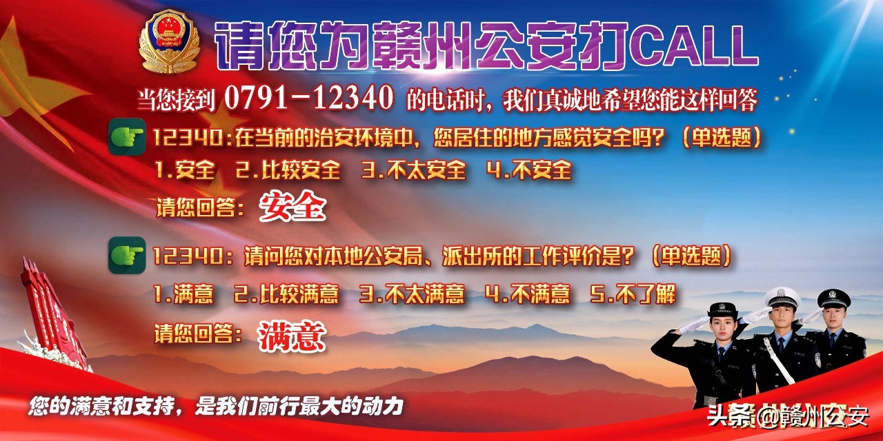 148万！赣州最贵女友被警方刑拘