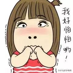 老司机快上车方法,老司机上车步骤