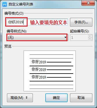 干货集,干货excel的15个技巧
