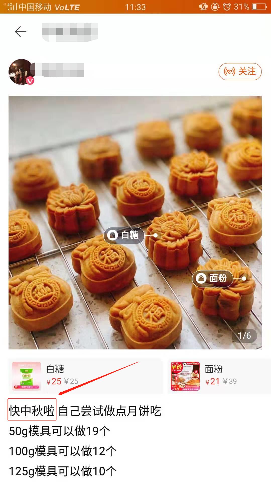 怎么提高微淘转化率,微淘怎么发布提升转化率