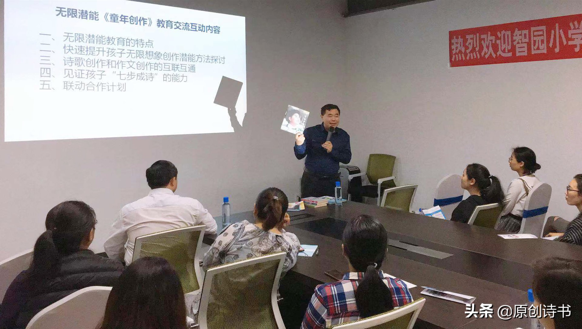 小学古诗学习七步骤一学就会,小学生必背古诗七步诗动画讲解