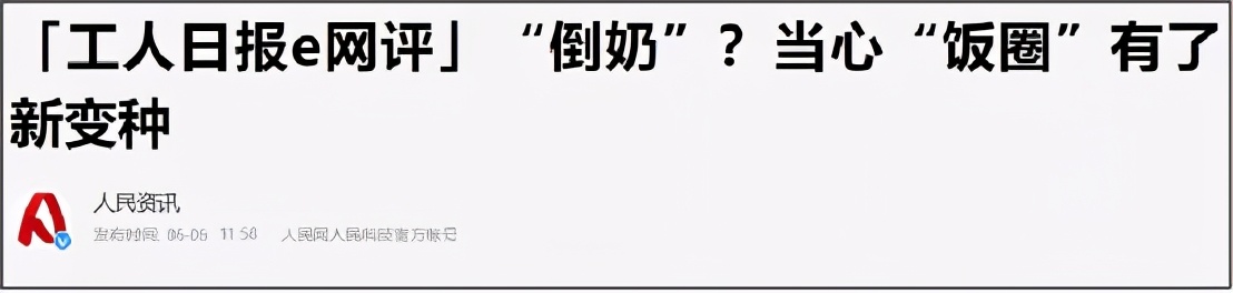肉食者何不食肉糜,肉食者鄙何不食肉糜