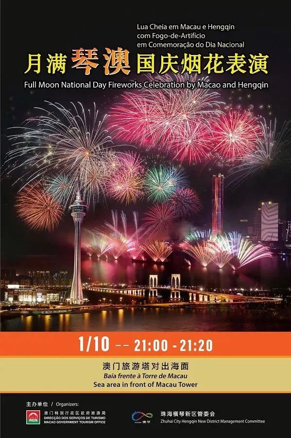 澳门签注怎样最划算,澳门签注三个月和一年区别