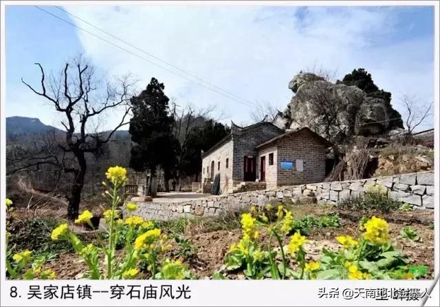 你好我叫王思聪微博截图,你好我叫阿杰