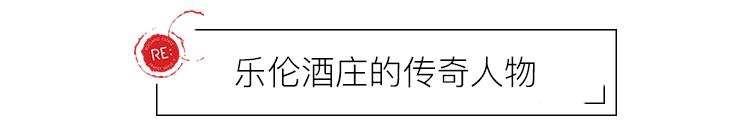 把红酒进口到国内,把葡萄酒带到中国的是谁