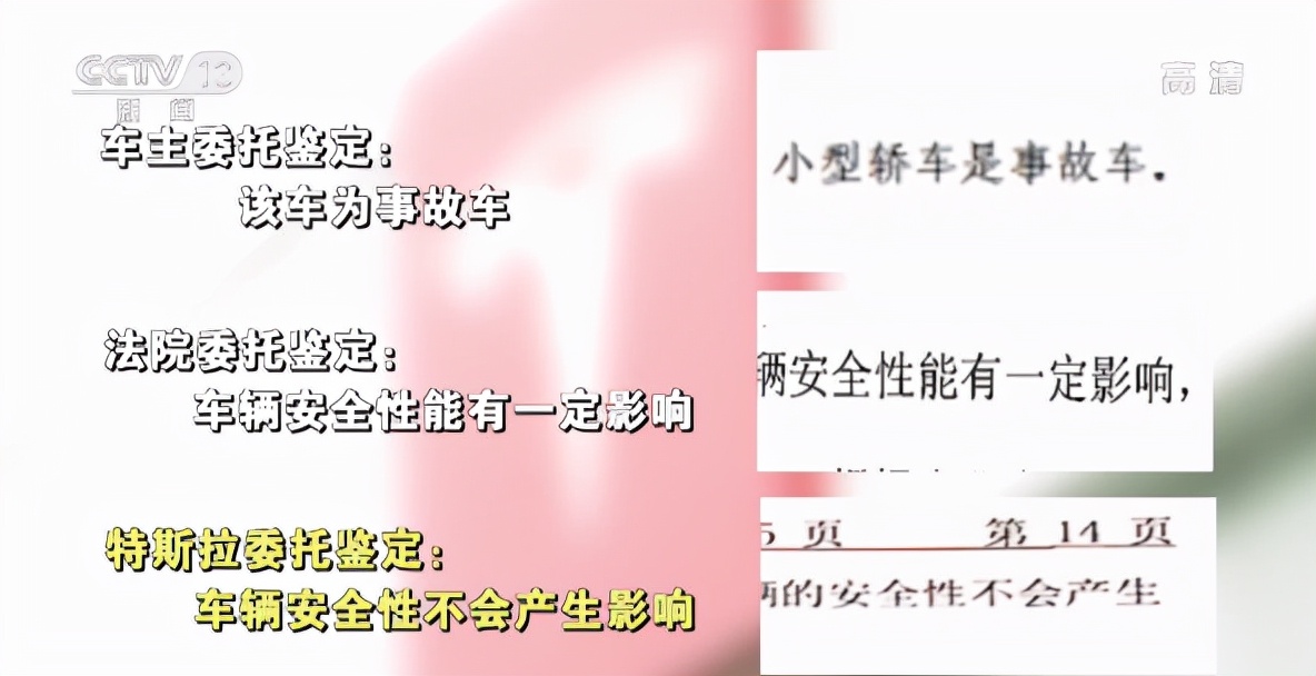 特斯拉公关应该如何处理事件,特斯拉如何应对公关危机