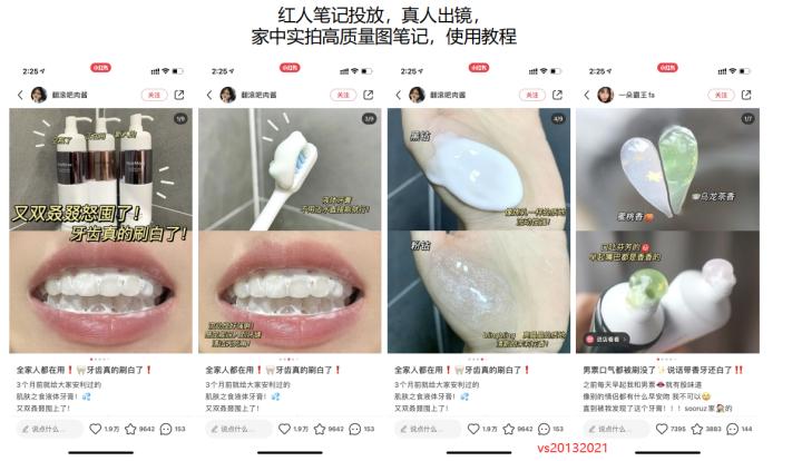 小红书推广多少钱一个,小红书推广费用一般多久结算