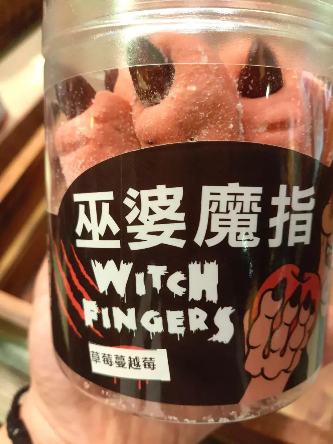 妖怪做见证,用“鬼”点子无中生有的创意乡村