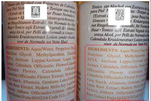 科颜氏金盏花怎么辨别真假,科颜氏金盏花小瓶鉴别真假