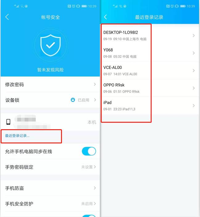qq反复被封怎么让qq不被盗,qq被盗风险高可以自动解除吗