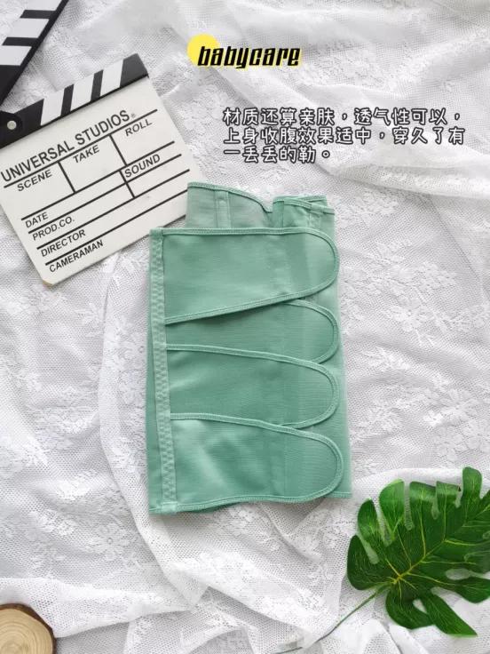 宝妈们产后哪款收腹带好用,坐月子用哪种收腹带好