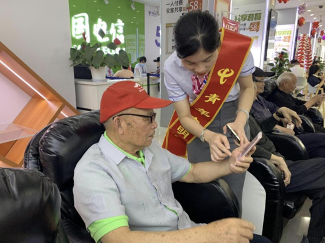 为民办事天翼践行丨“银发族”点赞适老化服务