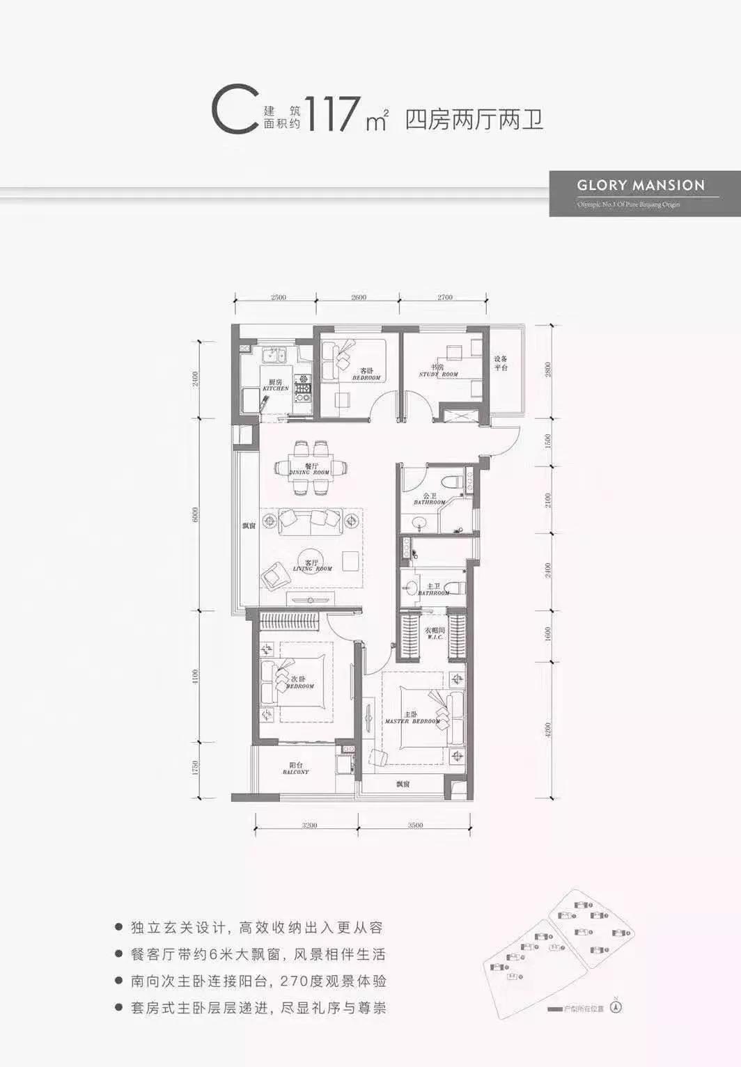 奥体滨江最好楼盘,奥体御虹府值得购买吗