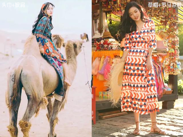 波西米亚风格裙子配什么包包好看,波西米亚风格超长裙