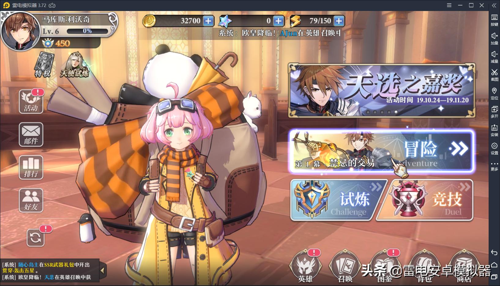 wegame消零世界,vgame消零世界凉了吗