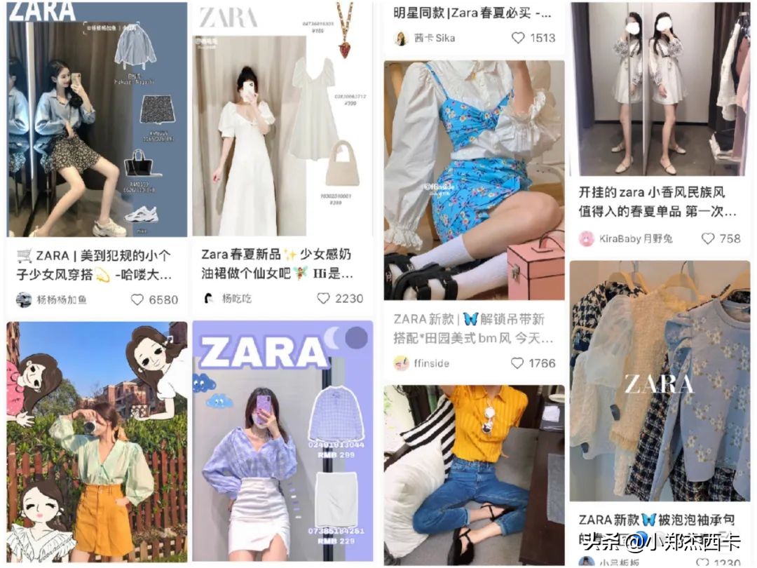 zara秋冬穿搭测评,zara推荐值得买的夏款