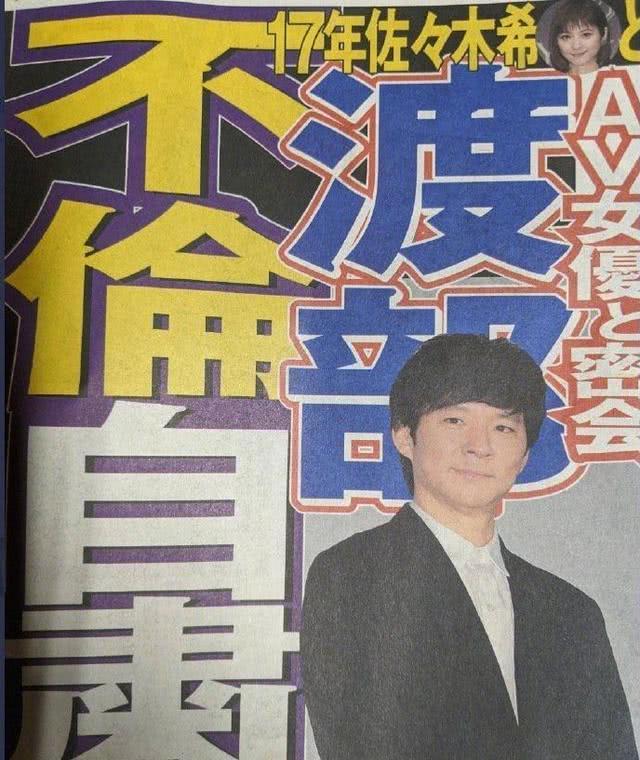 佐佐木希与丈夫近照,佐佐木希和丈夫结婚了吗