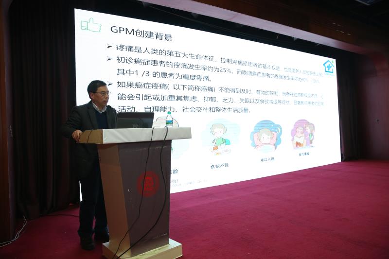 癌痛示范病房创建要多久,癌痛规范化病房专家共识