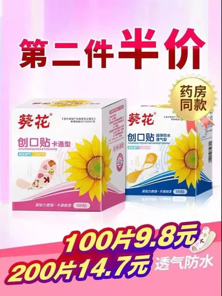 puma半价优惠券,puma4件套