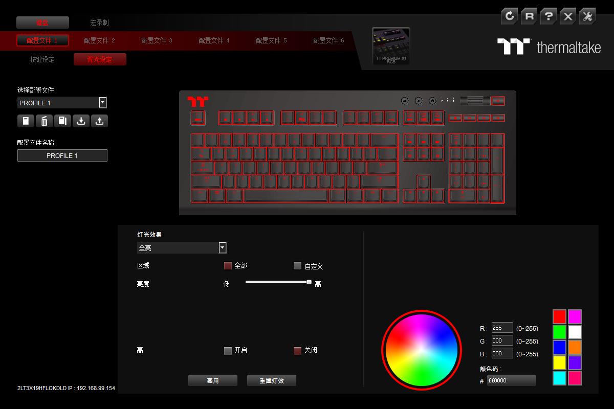 星脉x1银轴键盘开箱,血手光轴机械键盘评测