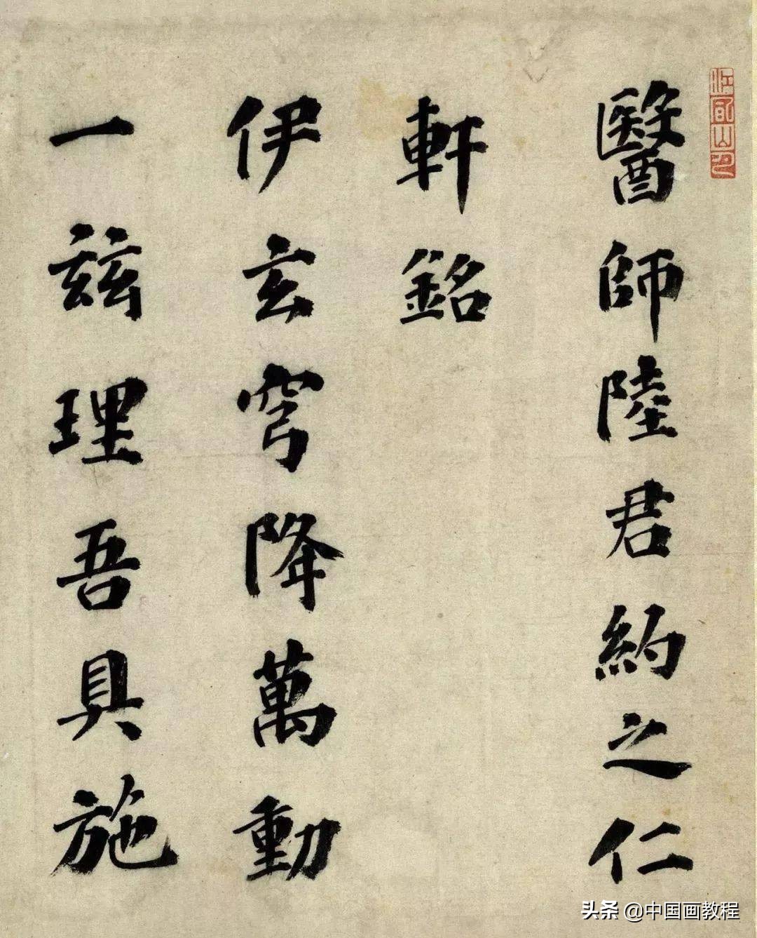 唐伯虎祝枝山泼墨,唐伯虎祝枝山书法