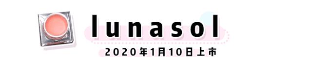 2020爆款彩妆,2022最值得买的彩妆