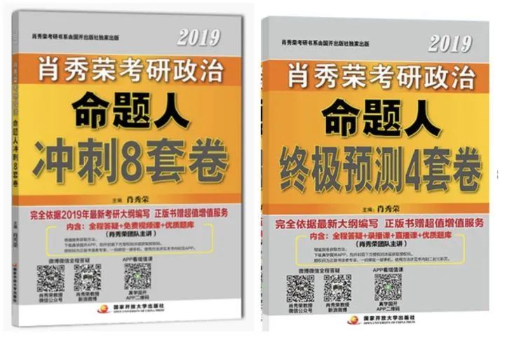 2025年考研资料推荐,2022考研资料推荐书目