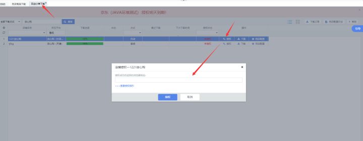 抖音直播怎么实时打单,抖音直播如何打爆款