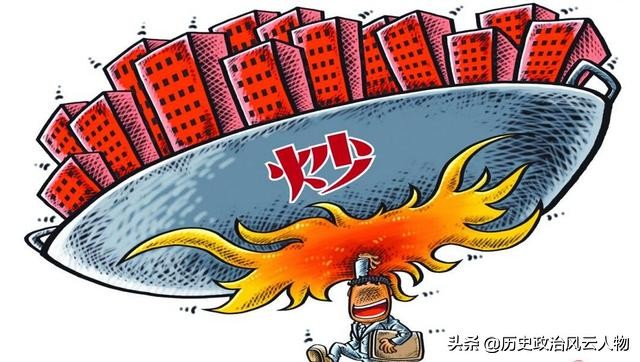 炒房团如何炒房,炒房客是如何炒房的