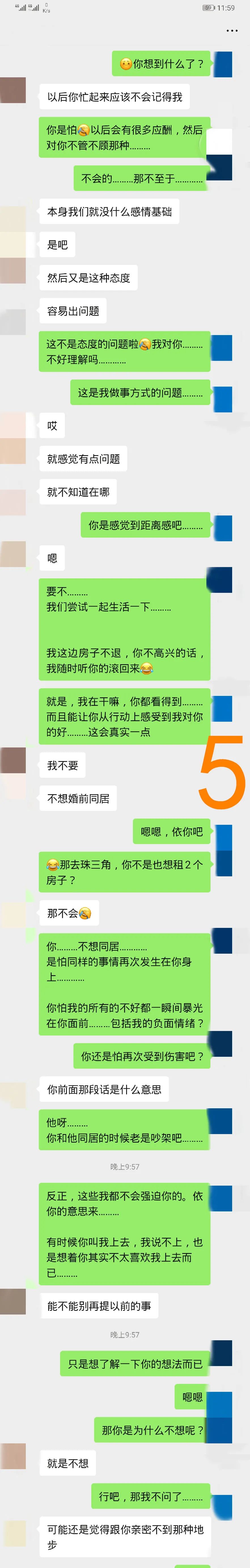 聊天是增加感情最差的方式,其实聊天才是培养感情最好的方式