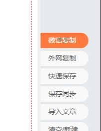 微信公众号推文快速制作,公众号主推文跟副推文怎么弄