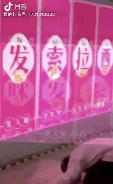 抖音美好音符节怎么打开,抖音发布美好音符年活动