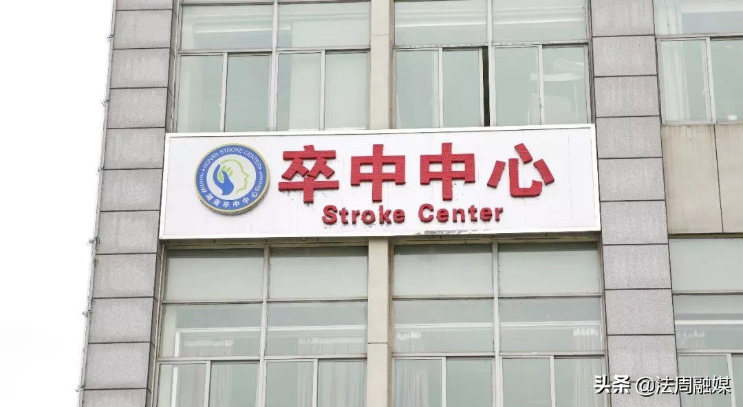 79岁老太脑梗陷入昏迷,早期静脉溶栓治中风偏瘫