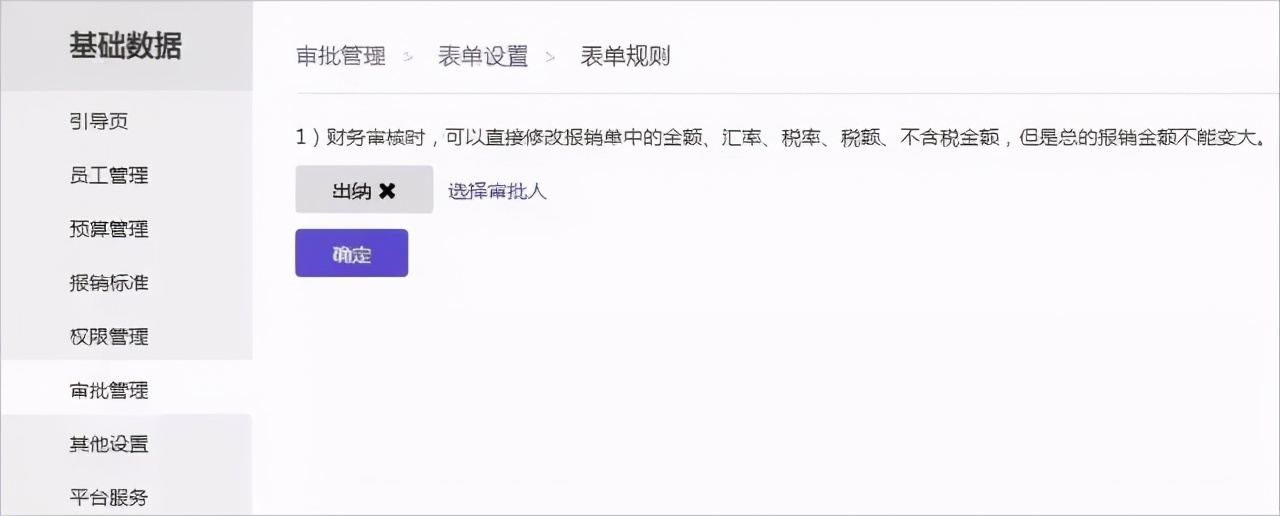 私车公用到底要不要签租赁协议,私车公用报销要发票合理吗
