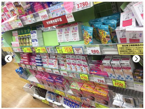 京都药妆店便宜,京都药妆推荐