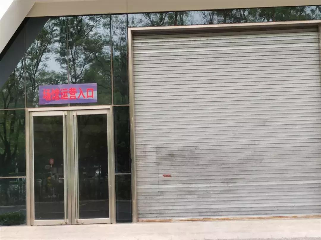 顺义城南体育中心室外场地开放,顺义南城体育馆怎么不开放