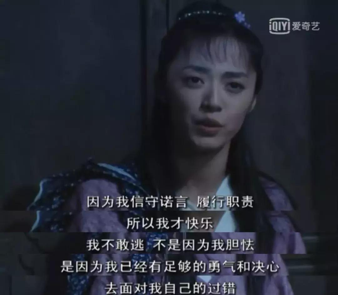 重刷80集《武林外传》，我整理出80个受用一生的职场道理