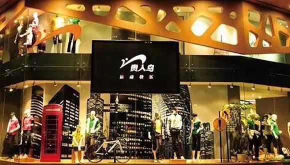 新零售时代的鞋业应该如何变革,中国鞋业的困境