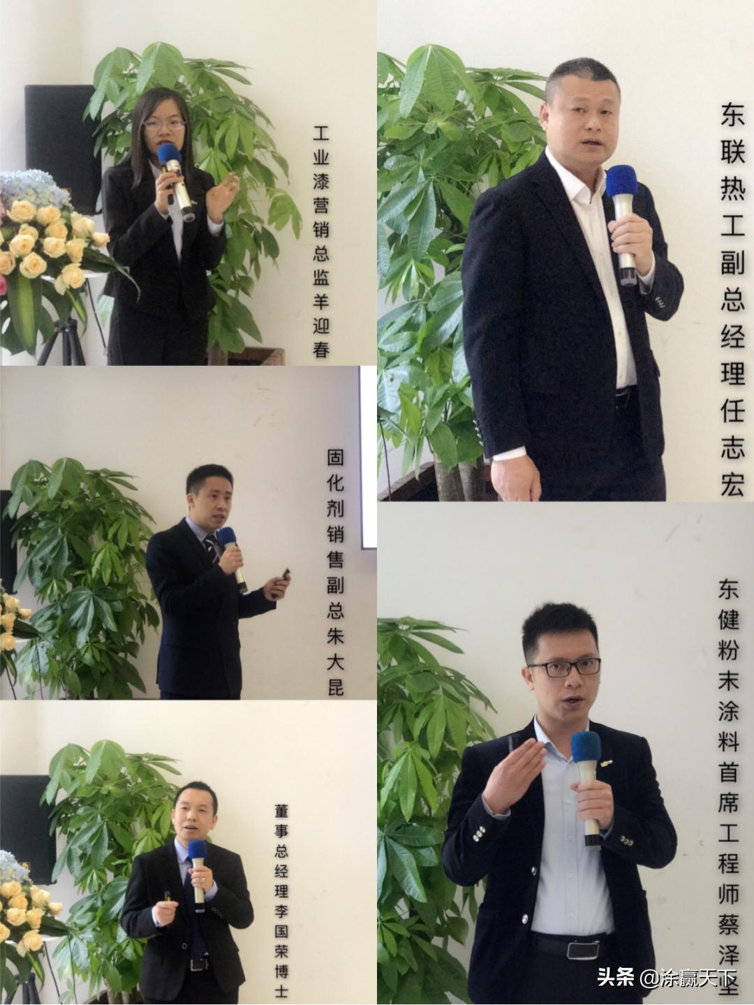 东旭集团发布会,东旭集团曾经辉煌