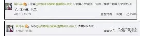 潮男集团最新现状,潮男集团魔力show还存在吗