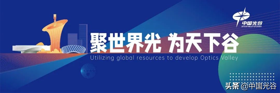 光谷校园招聘会,武汉光谷专场招聘信息
