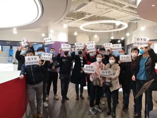 孙正义投资oyo酒店,孙正义投资最大失败是什么项目