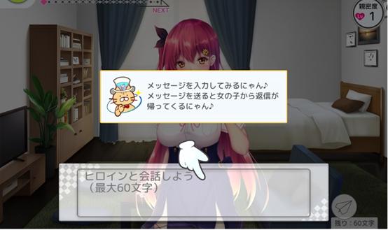 游戏女性角色扮演类,美少女角色游戏