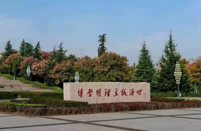 这所低调而有实力的大学，全国财经类30强，考生：“性价比”真高