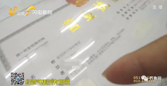 举报售卖三无药品,三无药品向哪个部门举报