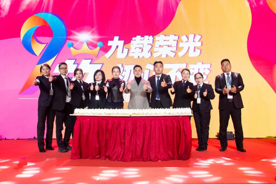 9周年店庆庆典,九周年店庆盛典